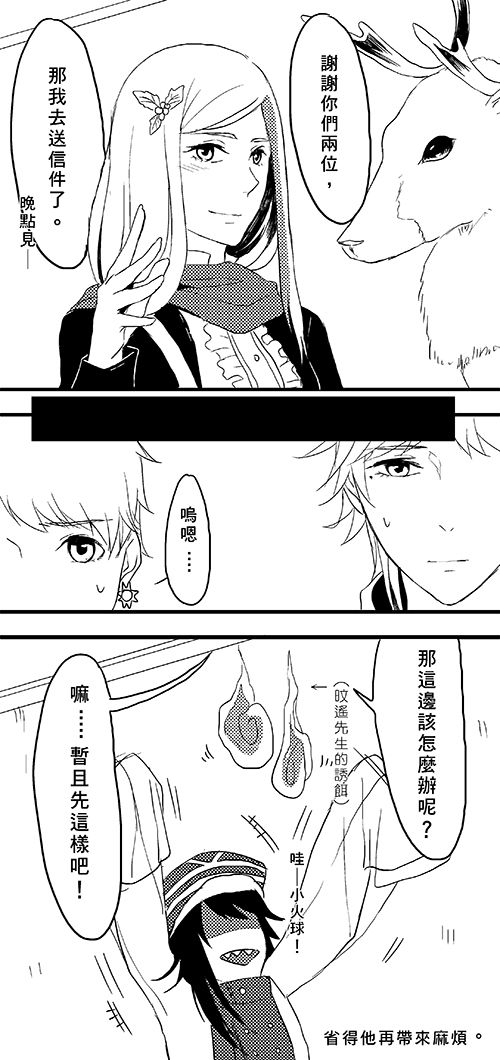 信鴿_005