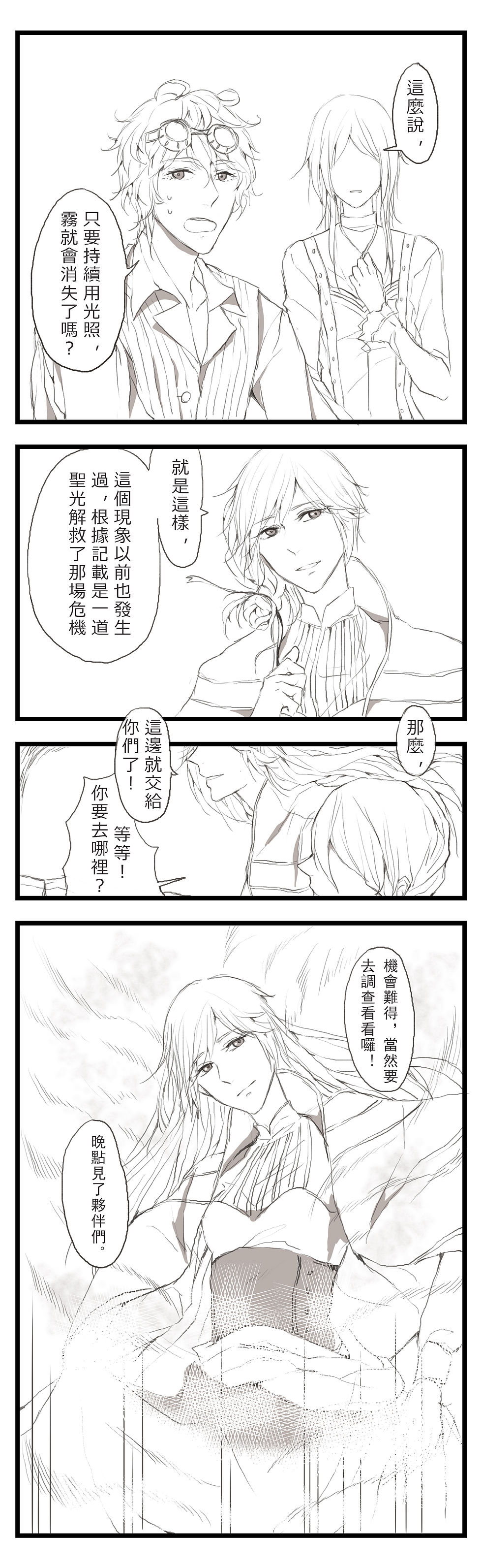 2014-09-30-005