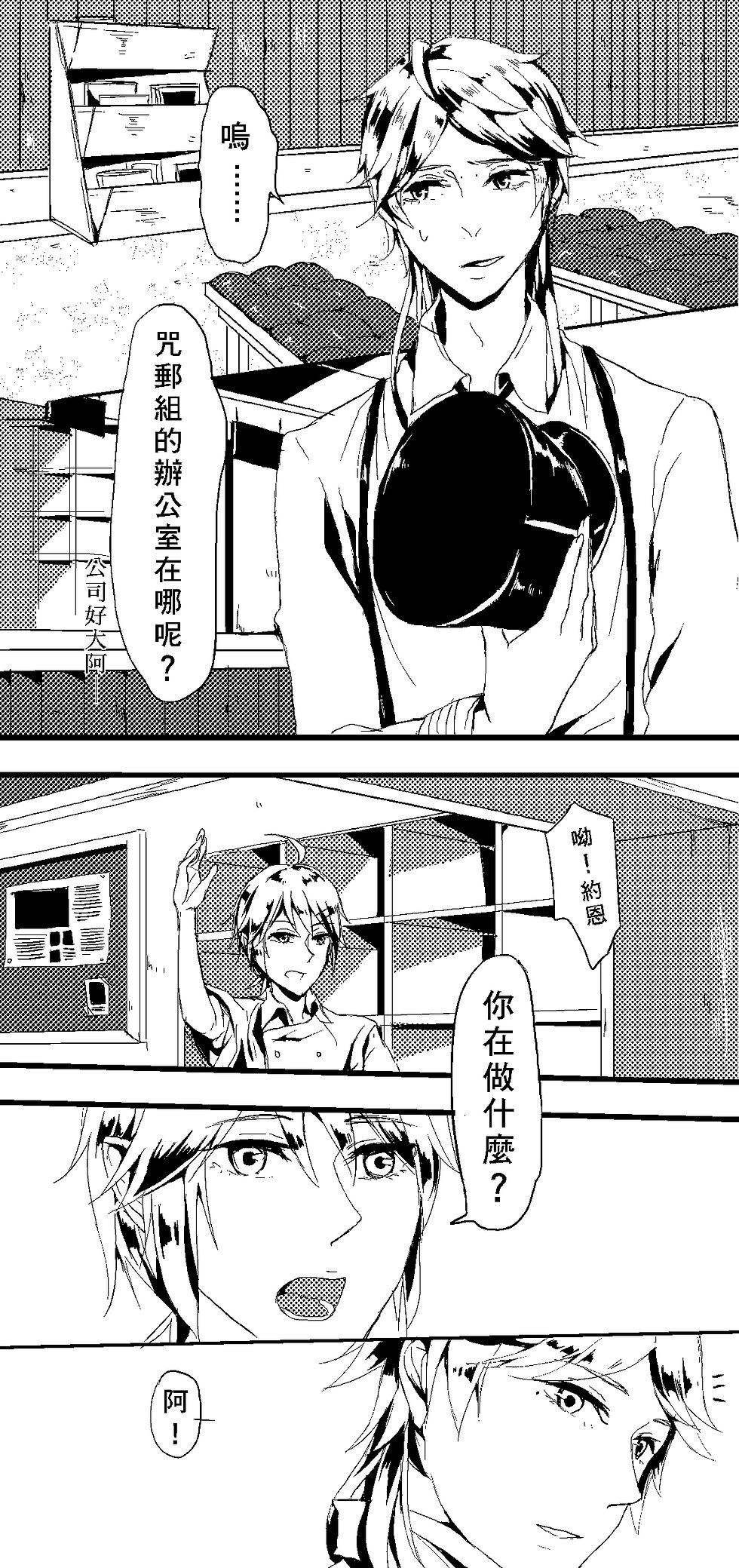 信鴿_001