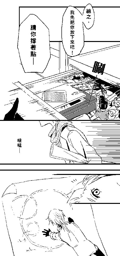 信鴿_004