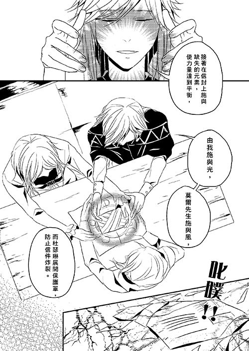 信鴿2-new_006