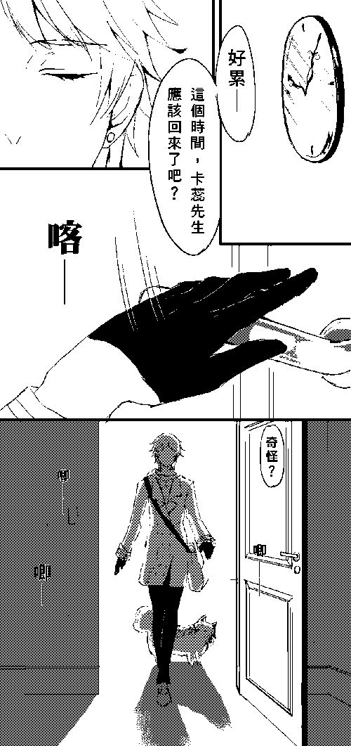 信鴿_001