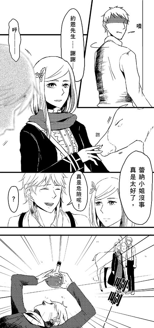 信鴿_003