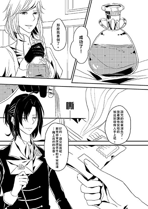 信鴿2-new_009