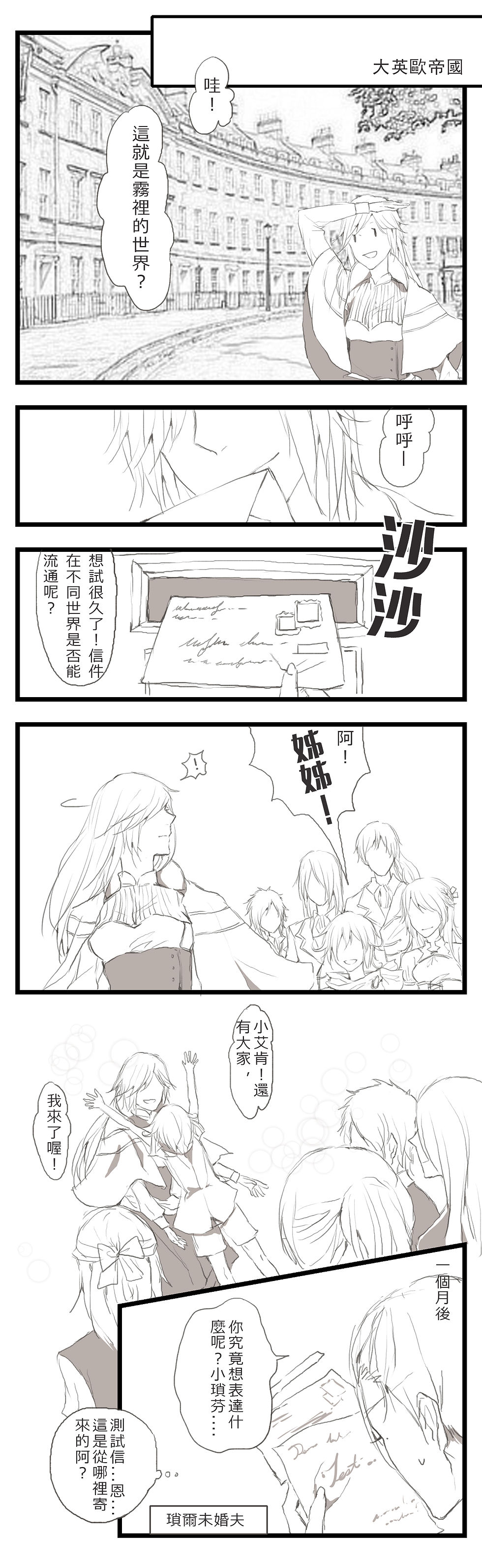 2014-09-30-006