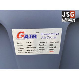 Thumbnail: GAIR GW55  EVAPORATIVE AIR COOLER