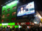 Outdoor LED