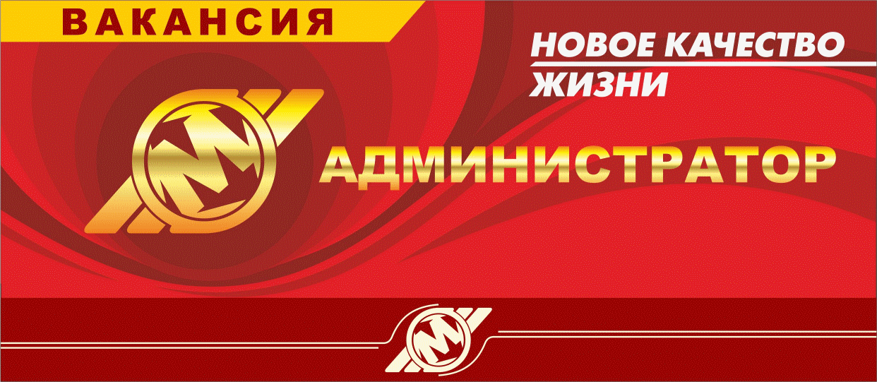 оператор кассир фонбет оператор кассир фонбет