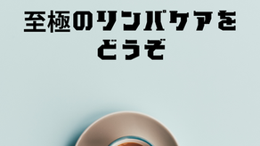 10月もホットペッパーでご予約出来ます♪