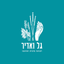 תמונת הסופר/ת: גל ואדיר - רפואה סינית