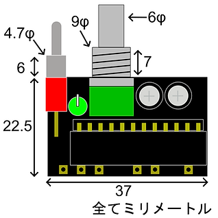 サイズ1.png