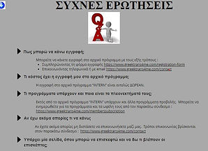 10-FAQ_PRO.jpg