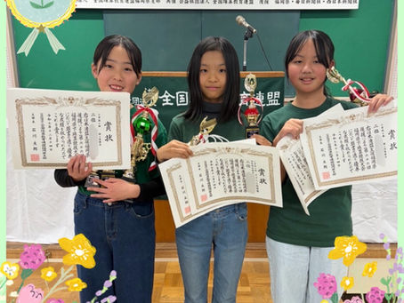 【国内大会】個人総合競技・読み上げ算・読み上げ暗算・フラッシュ暗算第二位‼️おめでとう🎊