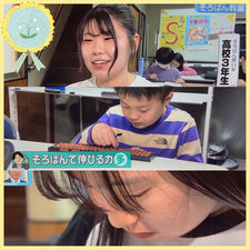 【🎙️メディア掲載のお知らせ🧮テレビ出演】