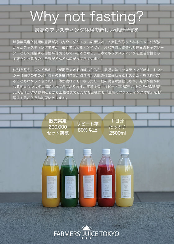 livido ファスティング 酵素ジュース（3日間コース） - 通販