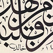 Arabic.jpg