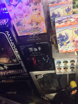 דוכני אנימה צ'ודוקו