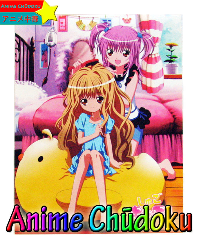 פוסטר שוגו קארה Shugo Chara poster