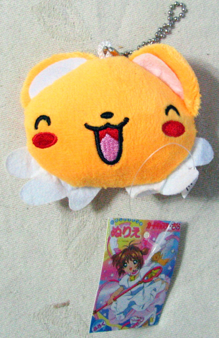 סאקורה קרו פלאש קטן לתלייה Card Captor Sakura Kero little plush