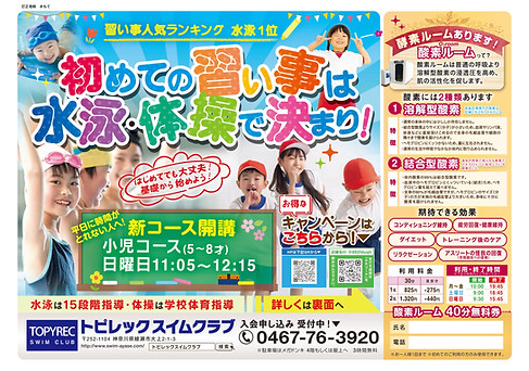 10月チラシ_page-0001.jpg