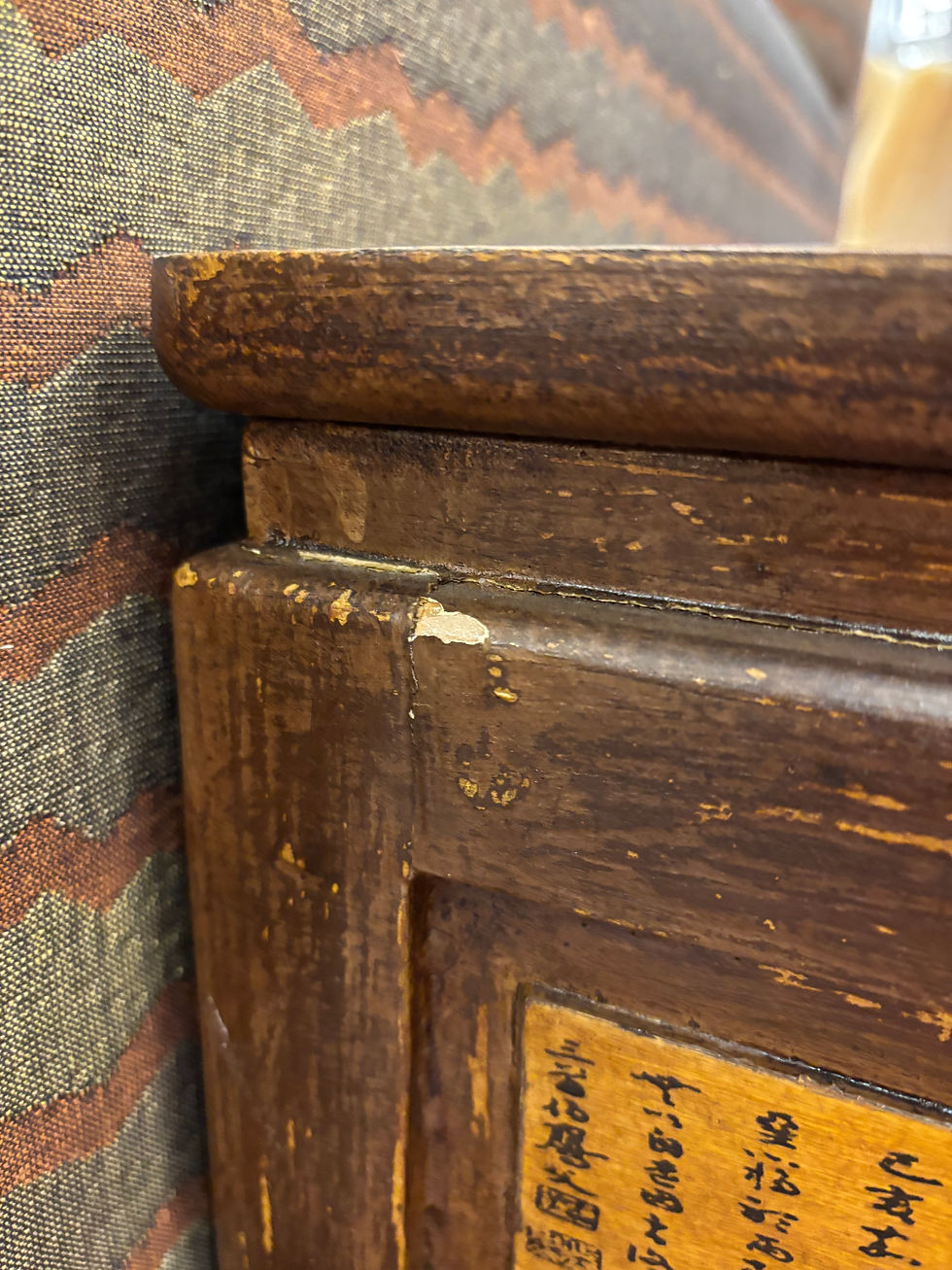 Thumbnail: Hand-painted Asian Small Storage Chest Stool