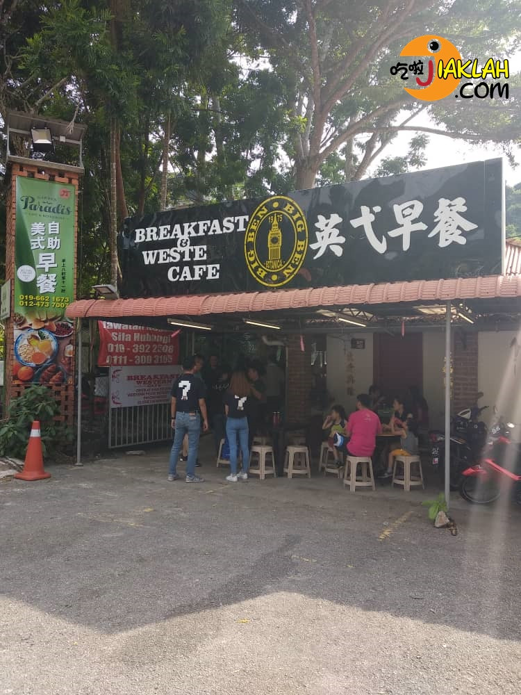 BigBen英式早餐的店面