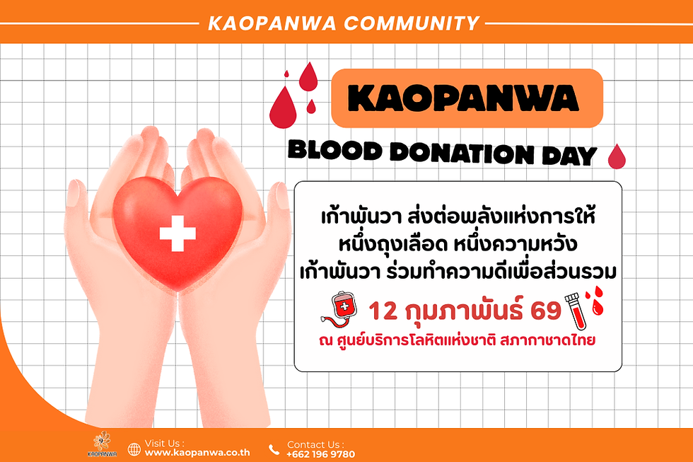 Kaopanwa Blood Donation Day