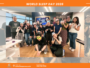 World Sleep Day 2026 กิจกรรม Power Nap ในออฟฟิศ