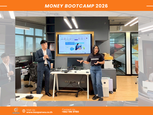 อัปเดตเทรนด์การลงทุนปี 2026 กับ Money Bootcamp!