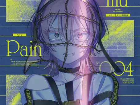 Muu's Final Trial: Pain (MILGRAM) Spoilers!