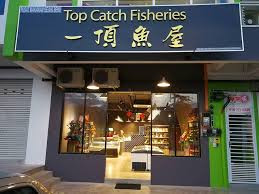 Top Catch Fisheries 一頂鱼屋