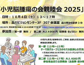 Screen2025-09-05.png
