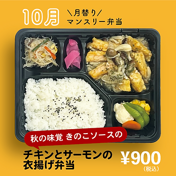 スクリーンショット 2025-09-29 12.35.42.png