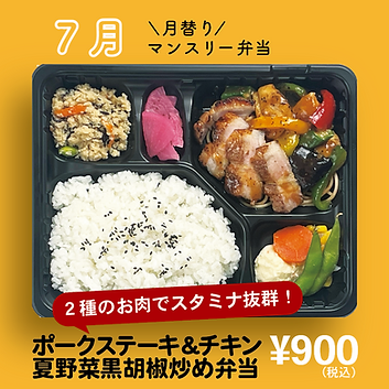 スクリーンショット 2025-07-01 10.39.10.png