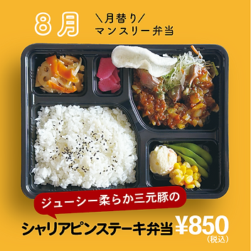スクリーンショット 2025-07-22 8.56.57.png
