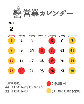 営業カレンダー202602.jpg