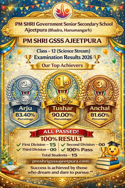 PM SHRI GSSS AJEETPURA