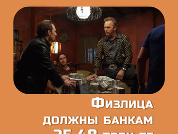 Физлица должны банкам 25,48 трлн тг