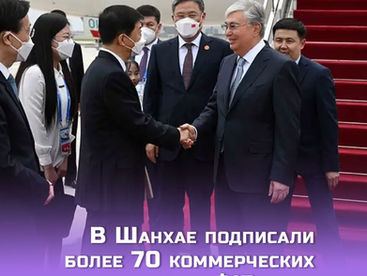 В Шанхае подписали более 70 коммерческих соглашений на $15 млрд