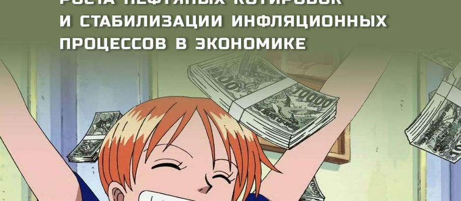 АФК: настроения участников финрынка заметно улучшились на фоне укрепления тенге, роста нефтяных котировок и стабилизации инфляционных процессов в экономике