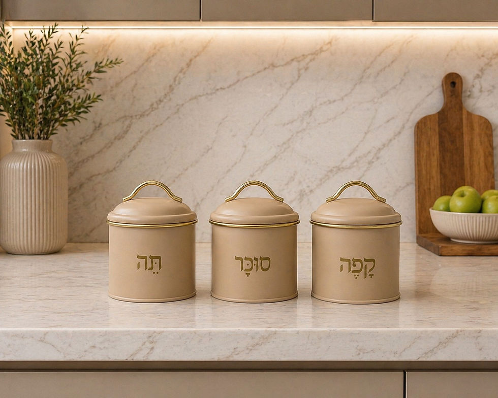 תמונה ממוזערת: סט קפה סוכר תה מתכת