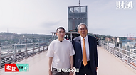 【財信雜誌社】老謝開講 [台灣好城市基隆篇] 長版｜錨點影音 Anchor Film 5-29 screenshot.png
