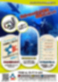 水族館POP5.1A2022_edited.jpg