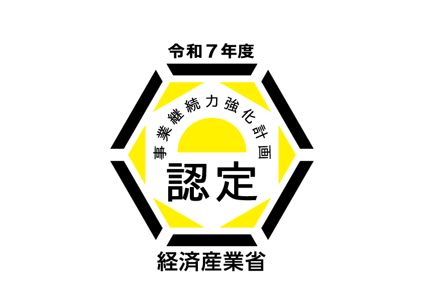 nintei_logo.gif