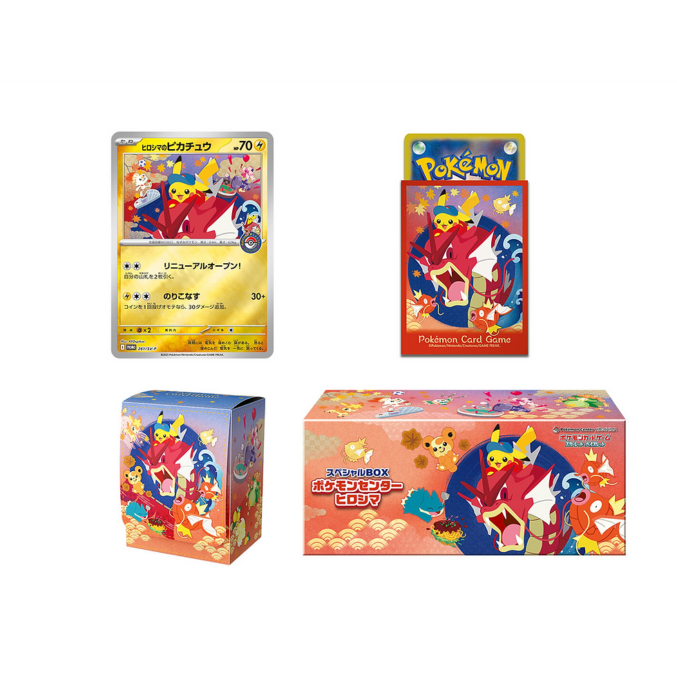 Special Box Pokemon Center Hiroshima 2025 - Pre order