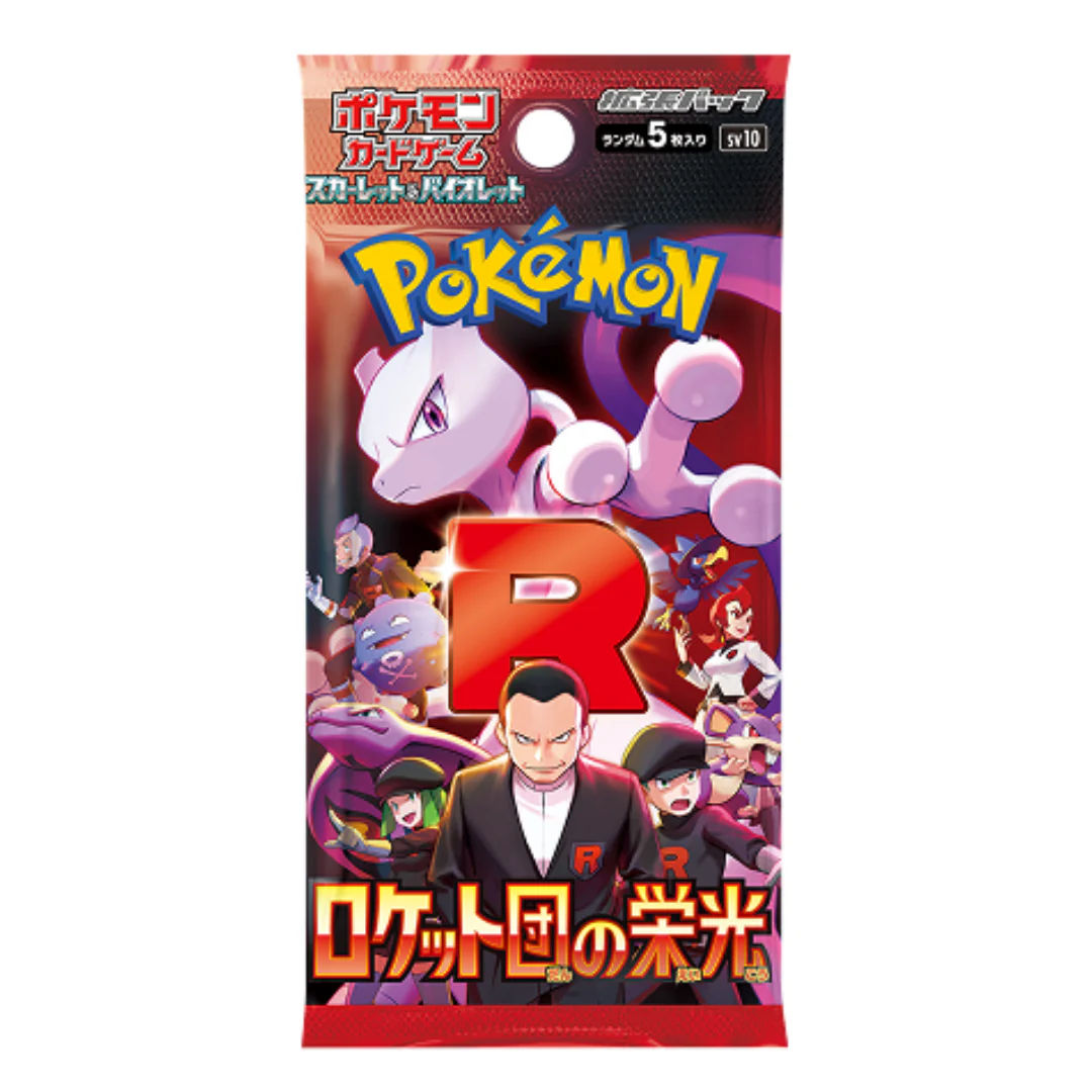 Duck Race Entry - 2 Packs of Glory of Team Rocket <ROUND 2>