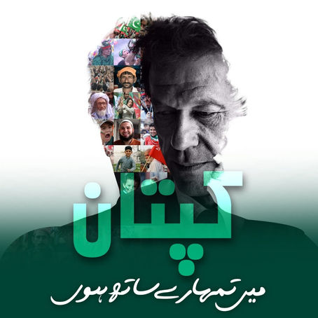 A campaign against Evil Media houses so they ends up in mass losses.