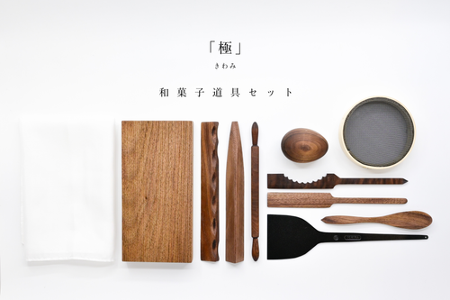 工芸和菓子道具セット 牡丹 堀九来堂