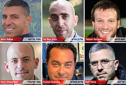 הוועד המנהל של העמותה