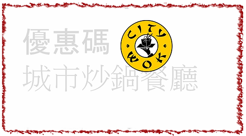 the forever fortune coupon.png